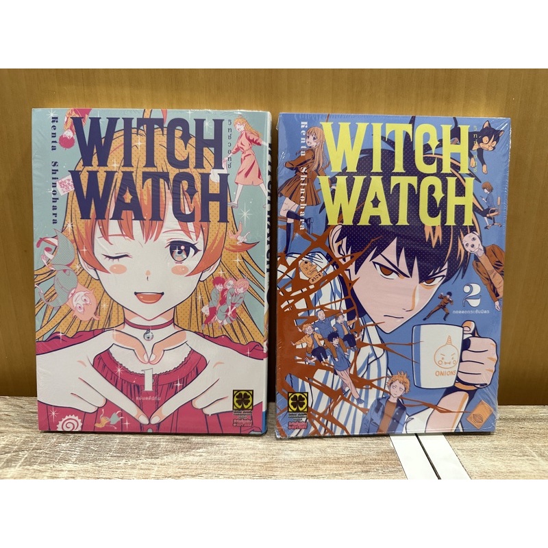 Witch Watch เล่ม 1-2