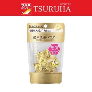 SUISAI Beauty Clear Gold Powder Wash 15 pcs. / ซุยไซ บิวตี้ เคลียร์ โกลว์ พาวเดอร์ วอช 15 ชิ้น