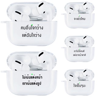 Soft TPU เคสหูฟังบลูทูธไร้สายเคสหูฟัง For Airpods Pro 2 Case For Apple Airpods 3 2 1 Air pod Airpod GEN2 Gen1 น่ารักเคส