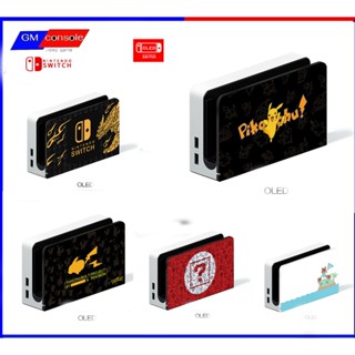 กรอบเคส NintendoSwitch oled ครอบ dock  ลาย monster hunter rise animal crossing mario pokemon