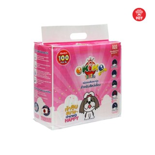 Okiko Pads โอกิโกะ แผ่นรองซับสำหรับสัตว์เลี้ยง 30x45 ซม. (100ชิ้น)