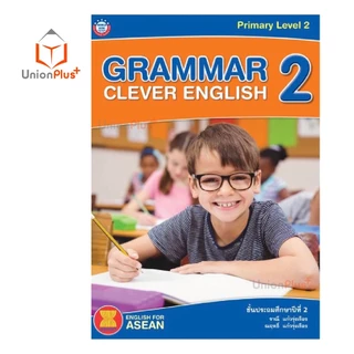 หนังสือเเสริม ภาษาอังกฤษ Grammar Clever English ป.1-ป.6 พว. พัฒนาคุณภาพวิชาการ