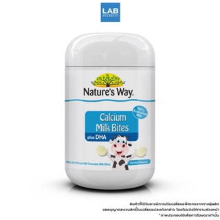 Natures Way Calcium Milk Bites + DHA  60s - เนเจอร์ เวย์ นมอัดเม็ดเสริมแคลเซียม และ ดีเอชเอ 1 ขวด บรรจุ 60 เม็ด