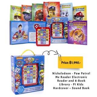 Nickelodeon - Paw Patrol Me Reader Electronic Reader and 8-Book Library - PI Kids Hardcover – Sound Book