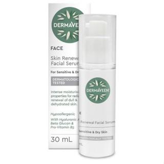 PRE-ORDER DermaVeen Face Skin Renewal Serum 30 ml