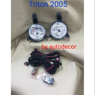 ไฟตัดหมอก สปอตไลท์ Mitsubishi Triton ไตตัน ไทรตัน ปี 2005 2006 2007 2008