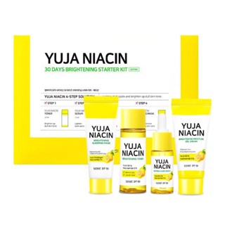 some by mi yuja niacin 30days brightening starter kit