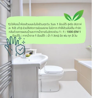 หัวเชื่อEMแท้100% ขนาด5ลิตร หัวเชื้อจุลินทรีย์ชีวภาพอีเอ็ม บำบัดน้ำเสีย ดับกลิ่นโถสุขภัณฑ์(บิลแจ้งก่อนส่งของนะคะ)