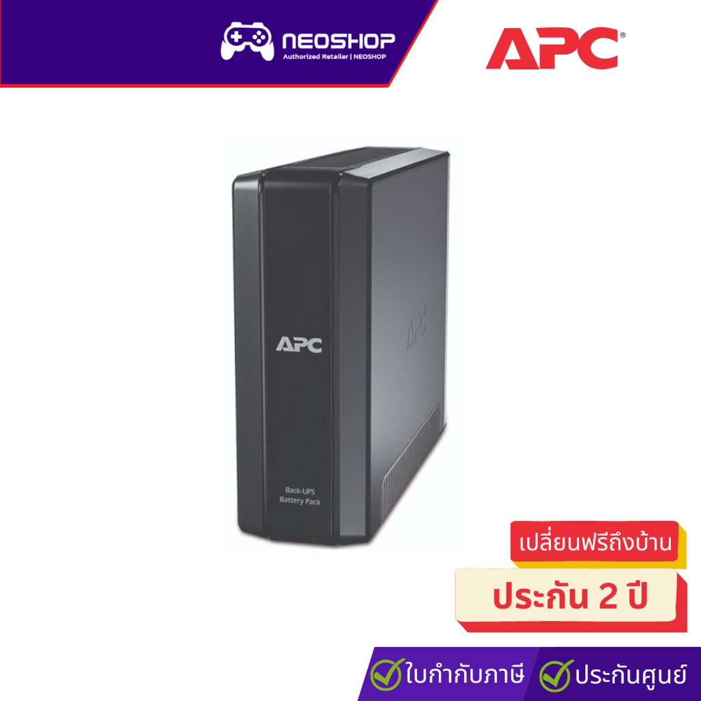 APC (BR24BPG) Easy UPS 1600VA/960Watt เครื่องสำรองไฟ ประกัน 1Y by Neoshop