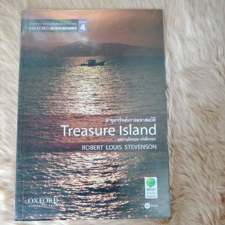 นิยายอังกฤษ#ฝึกภาษา/Treasure Island ล่าขุมทรัพย์เกาะมหาสมบัติ/อ่านอังกฤษ เก่งอังกฤษ SE-ED /มือสองสภาพดี