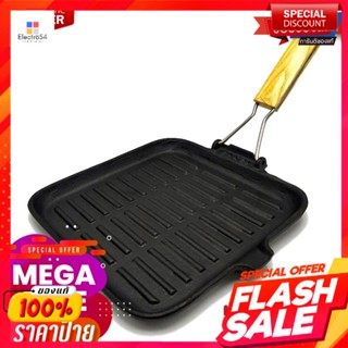 คัลเลอร์ คิท กระทะเหล็กเหลี่ยม สำหรับปิ้ง-ย่าง ขนาด 24 ซม.Color Kit Cast Iron Square Pan for Toast-Grill 24 cm