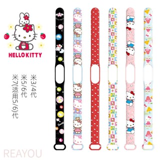 สายนาฬิกาข้อมือ พิมพ์ลายการ์ตูน HELLO KITTY สําหรับ Xiaomi Mi 7 Xiaomi Mi Band Xiaomi 6 Xiaomi Mi Band Xiaomi Mi Band 7 6 5 4 3 NFC