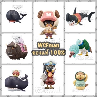 One Piece WCF Zoo vol.1 (วันพีซ WCF set zoo volume.1 งานลิขสิทธิ์แท้Banpresto แบรนด์ลูก Bandai)