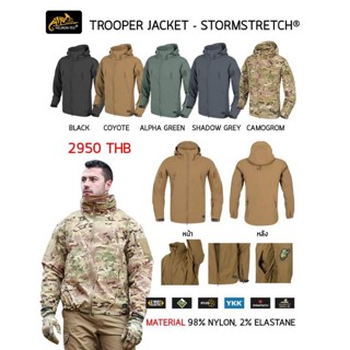 HELIKON TEX JACKET TROOPER เสื้อคลุมน้ำหนักเบา