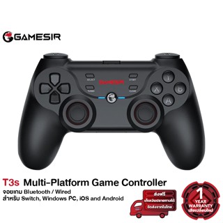 Gamesir T3 / T3s Multi-Platform Game Controller จอยเกมมือถือ จอยเกมพกพา จอยสติ๊ก จอย PC/Android/Switch/iOS