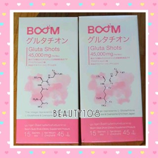 ✅ หมดอายุปี 24  ✅boom gluta shots 🌸 บูม กลูต้า ช็อตส์ BOOM *ไม่รับเปลี่ยนทุกกรณี*