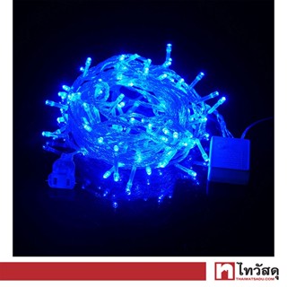 LUZINO ไฟกะพริบ LED 100 ดวง 4W รุ่น DCR-0104 ขนาด 10 ม. สีฟ้า