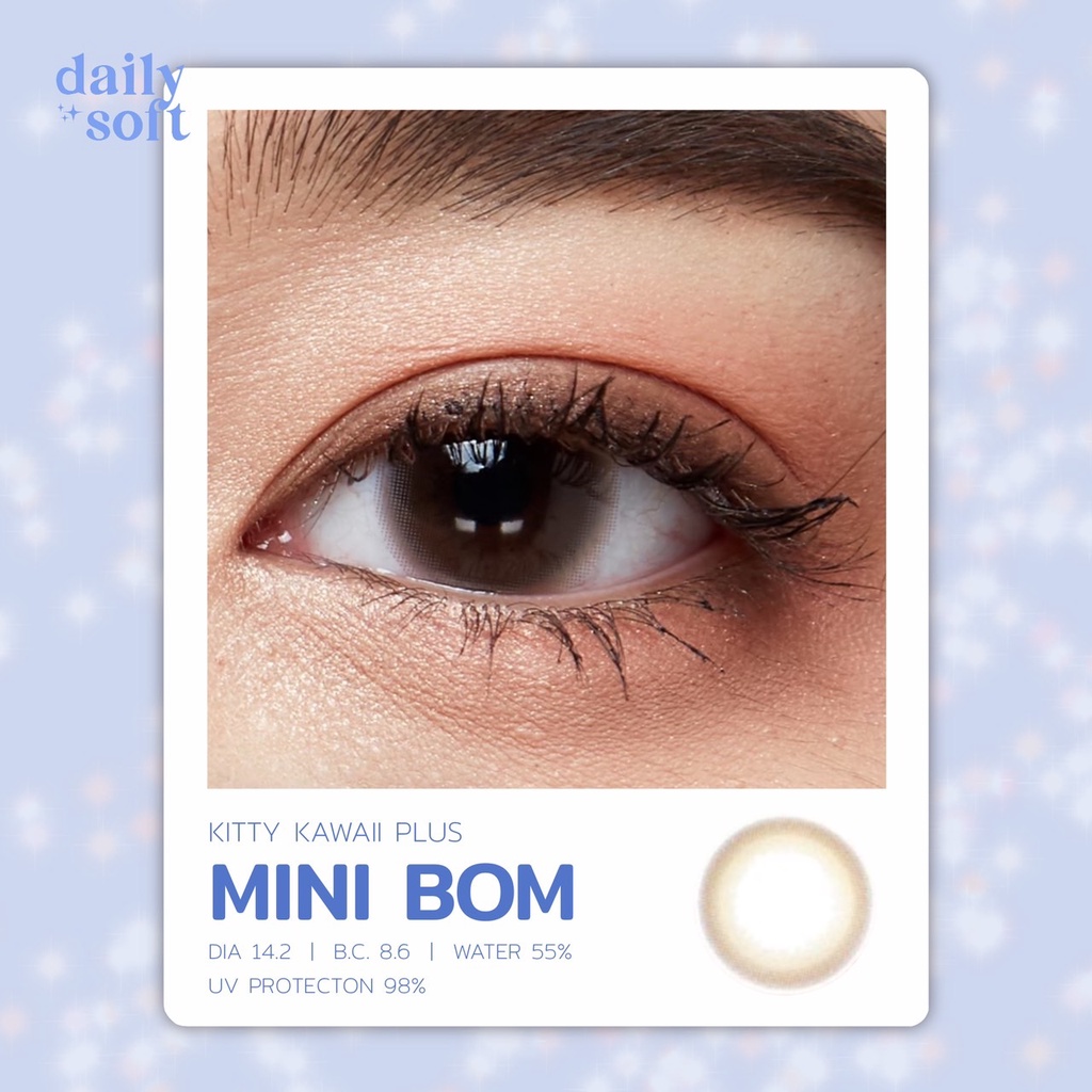 คอนแทคเลนส์ Mini Bom (kittykawaii)