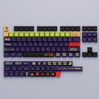 ชุดปุ่มกดคีย์บอร์ด EVA 13 คีย์ PBT XDA Cherry Profile สําหรับคีย์บอร์ด Mechanical