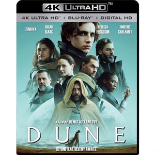 4K UHD เสียงไทยมาสเตอร์ Dune ดูน