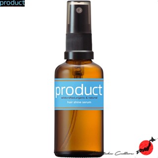 ≪สินค้าญี่ปุ่น≫The product  Organic Hair Shine Serum Oil - 50ml[ส่งตรงจากประเทศญี่ปุ่น ของแท้ 100%]