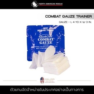 North American Rescue - Trainer Bandage , Combat Gauze ผ้าก๊อซ ผ้าก็อตทำแผล ผ้าพันแผล อุปกรณ์ปฐมพยาบาล