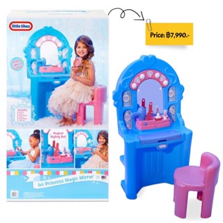 Little Tikes Ice Princess Magic Mirror - Roleplay Vanity with Lights Sounds &amp; Pretend Beauty Accessories