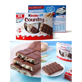 Kinder Country​ 9 ชิ้น​ อร่อยกรุบกรอบ