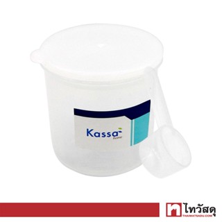 KASSA HOME ขวดโหลพลาสติก พร้อมช้อน รุ่น JCJ-1624 ขนาด 500 มล. สีขาว