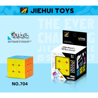รูบิค Cube Finger Puzzle พีระมิดลูกบาศก์รูบิค รูบิดลูกบาศก์ ของเล่นสำหรับฝึกสมาธิ