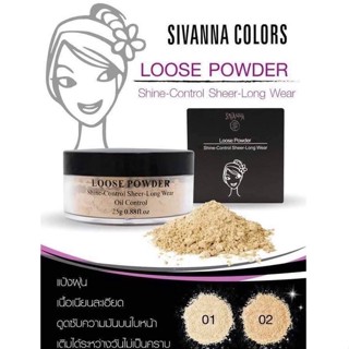 แป้งฝุ่น Sivanna Loose Powder Shine-Control Sheer-Long Wear