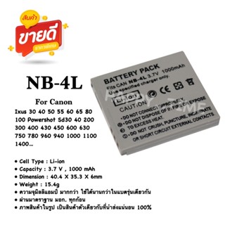 NB-4L battery  camera For Canon Ixus 30 40 50 55 60 65 80 100 Powershot Sd30 40 200 300 400 430 450 600 630 750 780