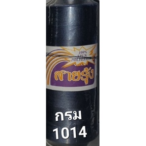 ด้ายสายรุ้ง เบอร์ 31/2 (เนื้อไม่ฟู) 250 กรัม หลอดใหญ่ รูปที่ 5