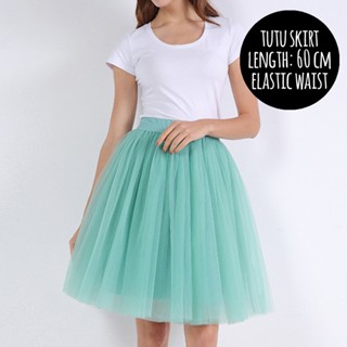 กระโปรง Super Fluffy Tutu Skirt (60 CM) - Turquoise