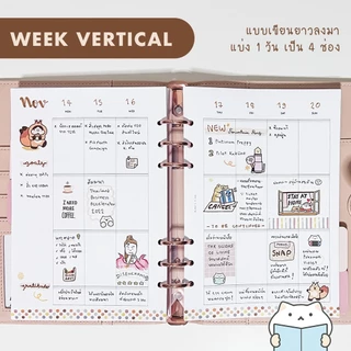 กระดาษรีฟิล Productive Plan 📝 A6/A5 Habit Tracker Planner Plan Bujo Bullet Journal Refill Paper สมุดแพลนเนอร์ mimisplan