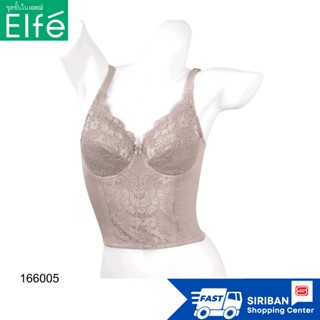 ELFE รหัส 166005 เสื้อในตัวยาวเสริมโครง ตกแต่งด้วยลูกไม้