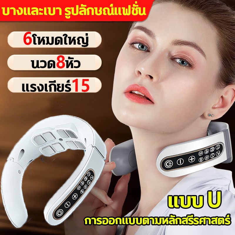 อัพเกรด 8 หัว เครื่องนวดต้นคอ TENS ประคบร้อน 42°C การชUSB รูปตัวUมัลติฟังก์ชั่น สองทาง นวดแบบหยิก หมอนนวดคอไฟฟ้า
