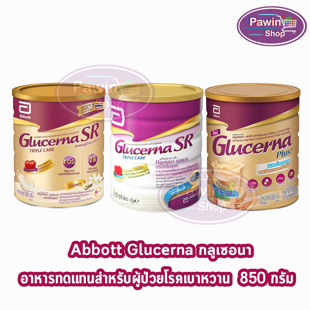 Glucerna SR Triple Care 800/850g [1 Tins] กลูเซอนา เอสอาร์ ทริปเปิ้ลแคร์ 800/850 กรัม [1 กระป๋อง ทุกสูตร] KK 81XX