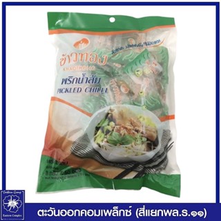 พริกน้ำส้ม หั่นแว่น ตราข้าวทอง 1 ห่อ บรรจุ 50 ซอง  0144