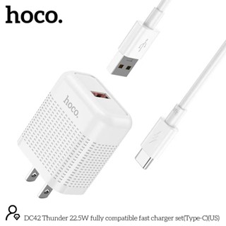 ชุดชาร์จ 22.5W Type-c ชุดชาร์จเร็ว Hoco DC42 Fast Charger 22.5W QC3.0 หัวชาร์จเร็ว พร้อมสายชาร์จ