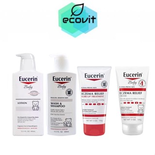 Eucerin Baby Lotion /Baby Wash and Shampoo [400 ml.] /Flare-up Treatment[141 g.] /Baby Eczema Relief Body Cream [141 g.]