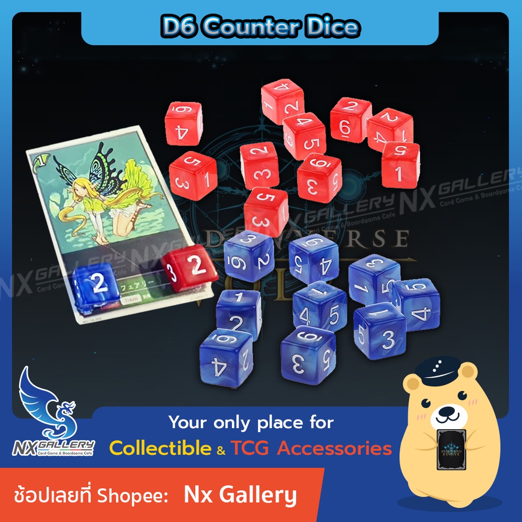 [Nx] D6 Counter Dice 17mm - ลูกเต๋า 6หน้า แบบตัวเลข (for Pokemon TCG / D&D / Card Game / Board Game)