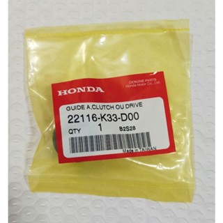 22116-K33-D00 ปลอกรองเรือนคลัทช์ตัวนอก(สีขาว) Honda แท้ศูนย์