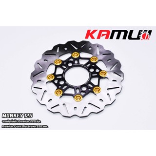 จานแต่งหน้า KAMUI MONKEY 125 ขนาน220mm