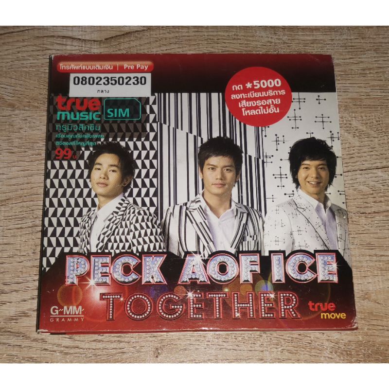 Peck Aof Ice Palitchoke เป็ก ผลิตโชค ซีดี CD Album Together