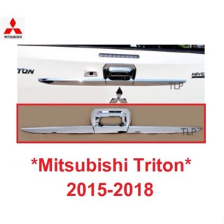 1ชุด ครอบ เบ้าท้าย ปลายดาบ Mitsubishi Triton MQ 2014 - 2018 มิตซูบิชิ ไทรทัน ครอบมือดึงฝาท้าย เบ้ามือเปิดท้าย 2015 2016