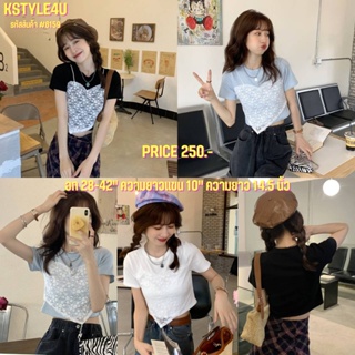 KSTYLE4U เสื้อครอปแขนสั้น #6159