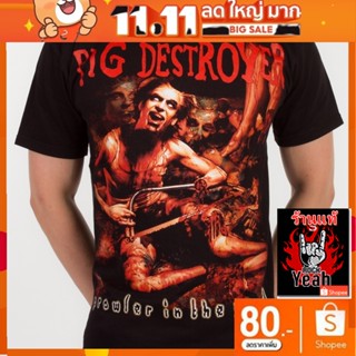 เสื้อวง Pig Destroyer เสื้อ  เสื้อผ้าแฟชั่น เสื้อวิ่ง เสื้อวินเทจ RCM1099