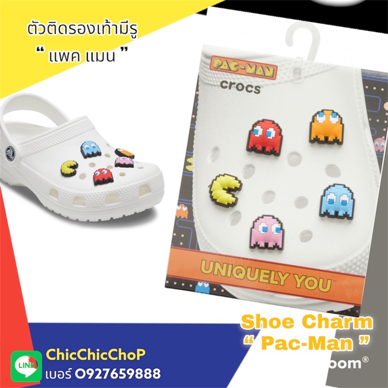 HQ  👠ตัวติดรองเท้า “ แพคแมน  เกมส์ “ 🔆🎉🌈Shoe Charm “ PAC MAN Game “ งานคุณภาพ เริ่ดสุด สีสดมากแม่