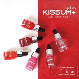 Kissum Lip Mircro Pigment Color (สำหรับทำ bb lip tint) แบ่งขาย 1 ขวด **พร้อมส่งทันที ของแท้ 100% นำเข้าจากเกาหลี**